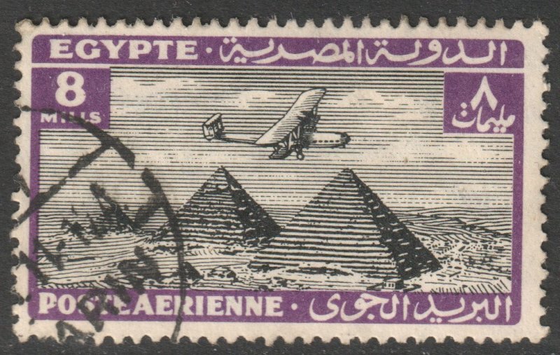 Egypt Scott C13 - SG201, 1933 Airmail 8m used