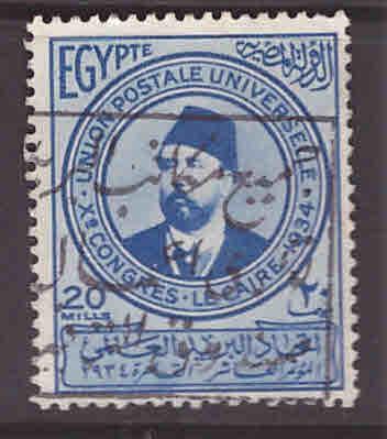 EGYPT Scott 185 Used