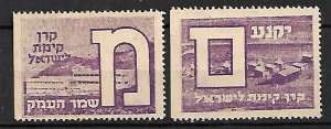 JUDAICA PALESTINE- ISRAEL, KKL/JNF STAMPS. HEBREW ALPHABET. 1940, MNG  #3