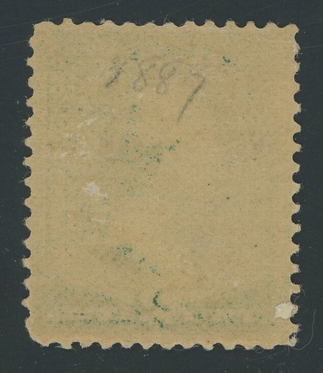 USA 213 - 2 cent Washington - Fine Mint OG (minor gum disturbance)