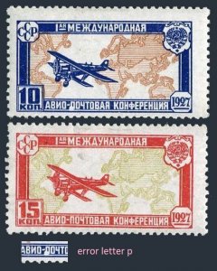 Russia C10-C11 error K2, lightly hinged. Mi 326-327.  Air Post Congress, 1927.