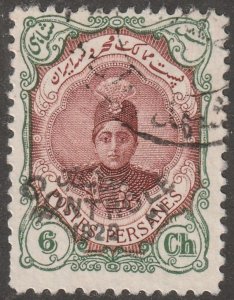 Persia, Middle East, stamp, scott#650, used, hinged, 6 CH,