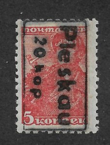 Russia 1941,Pleskau Pskov German Occupation Rare 5 kop,VF MNH** (OLG-1)