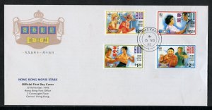 Hong Kong 1995 Movie Stars FDC