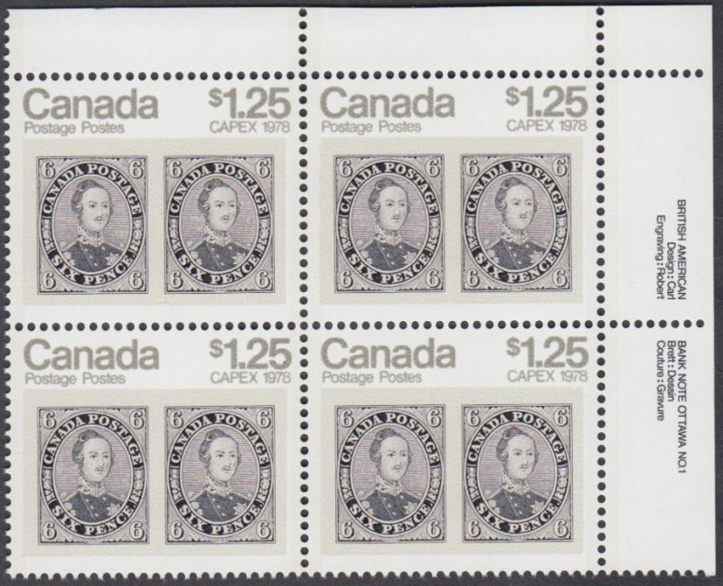 Canada - #756 Capex 1978 Plate Block - MNH