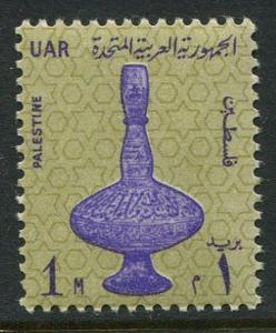 Palestine #N104 MNH - Penny Auction