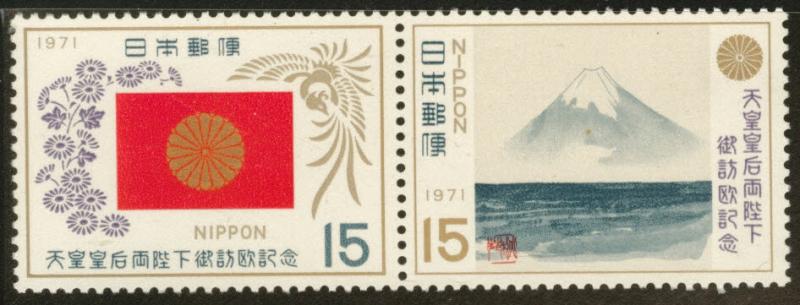 JAPAN  Scott 1093-94 = 1094b 1971 stamp pair MNH**