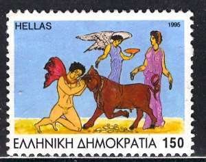 Greece; 1995: Sc. # 1825:  MNH Single Stamp