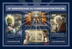 Central Africa - 2017 Summorum Pontificum - 4 Stamp Sheet - CA17615a