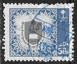 Saudi Arabia ~ Scott # 1021 ~  Used