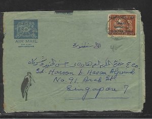 YEMEN PEOPLES DEM REP S YEMEN  (PP0709B)  35 F SURCH ON FORMULA AEROGRAM TO SING 