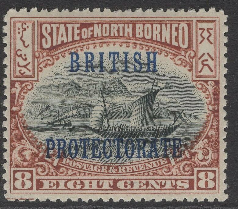 NORTH BORNEO SG133a 1901 8c BLACK & BROWN NO STOP AFTER PROTECTORATE MNH