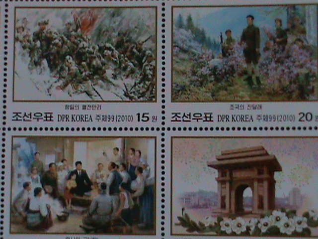 ​KOREA-2010-SC#4932- 65TH ANNIVERSARY OF LIBERATOPN WAR MNH-SHEET VF-LAST ONE