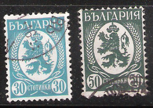 Bulgaria stamps used coat of arms