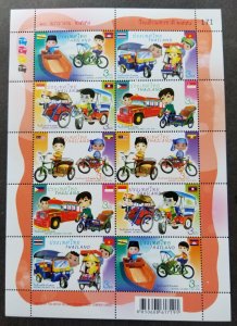 Thailand Children's Day 2015 ASEAN Transport Boat Bicycle Car Flag (sheetlet MNH