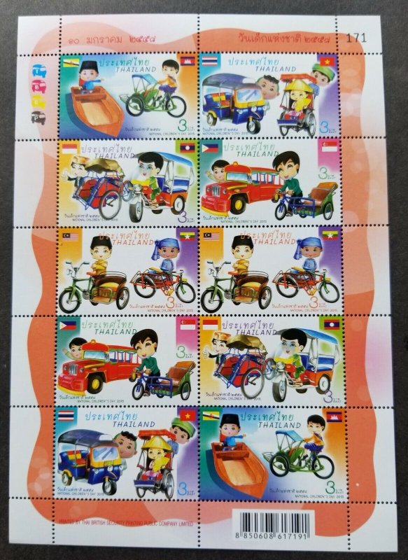 Thailand Children's Day 2015 ASEAN Transport Boat Bicycle Car Flag (sheetlet MNH