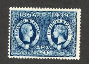 Greece 419 MH 1939 20d dull blue