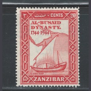 Zanzibar 1944 200th Anniversary of Al Busaid Dynasty 20c Scott # 219 MH