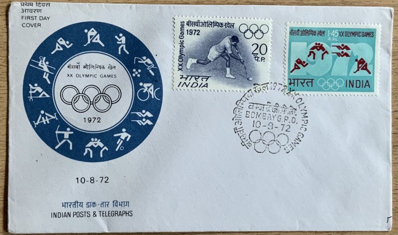 INDIA FDC 1972 OLYMPIC GAMES SG658/9