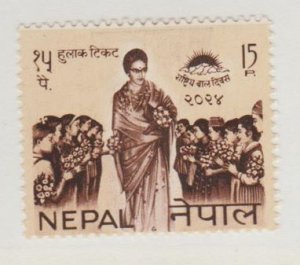 Nepal Scott #203 Stamp - Mint Single