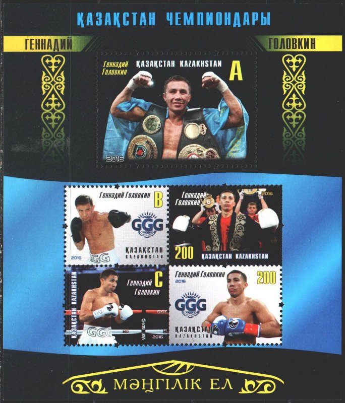 Kazakhstan. 2016. bl 80. Boxing. MNH.