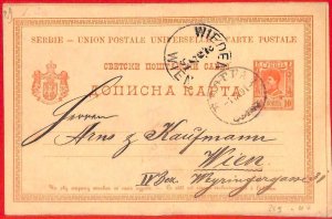aa1506 - SERBIA - POSTAL HISTORY - STATIONERY CARD Michel # P28 to WIEN 1891-