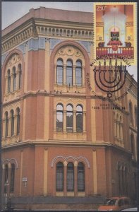 HUNGARY SC # 4095.2 FIRST DAY CARD of JEWISH THEOLOGICAL SEMINARY in BUDAPEST