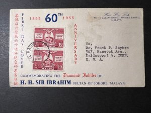 1955 Malaya First Day Cover FDC Johore to Bridgeport CT USA HH Sir Ibrahim