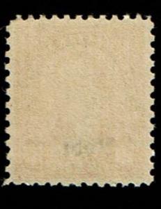 Scott #679 Superb-OG-NH.