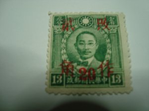 China Sc# 532 ,  1943 ,  C20 Hunan - red overpt. , style A45 ,  WMK 261 ,   RARE