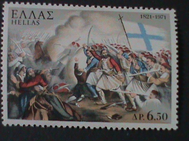 ​GREECE-1971-SC#1022- BATTLE OF MANIAKI MNH-VF-LAST ONE WE SHIP TO WORLDWIDE