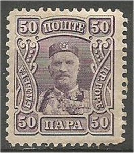 MONTENEGRO 1907  MH .50n  Prince Nicholas I Scott 83