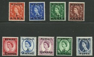 Album Treasures Kuwait Scott # 120-128 1/2a-1r Elizabeth Overprint MH/LH-