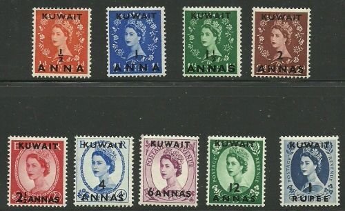 Album Treasures Kuwait  Scott # 120-128  1/2a-1r Elizabeth Overprints MH/LH