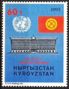 Kyrgyzstan 1993 Anniversary in UN UNO Flag MNH