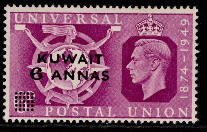 KUWAIT GVI SG82, 6a on 6d bright purple, M MINT.