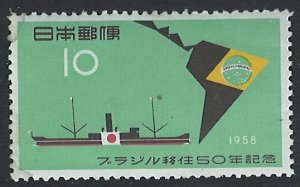 Japan Scott 652 MNH!