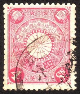 1899, Japan 4s, Used, Sc 99