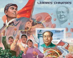 Guinea 2012 MNH - Chinese Leaders (Mao Tse Tung). Y&T 752, Mi 5821/Bl.1027