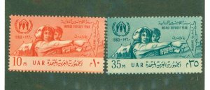 EGYPT 503-4 MNH BIN $1.35