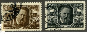 Russia, Scott #1009-10, Used, complete set