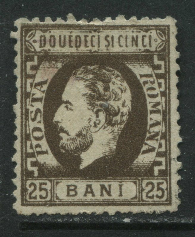 Romania 1872 25 bani perforated unused no gum