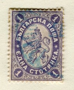 BULGARIA; 1886 classic Lion type fine used Shade of 1st. value