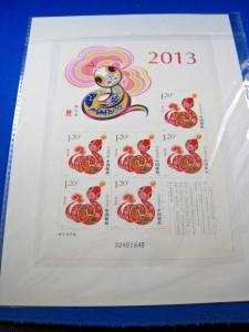 CHINA (PRC)  - PRESENTATION FOLDER OF NEW YEAR OF SNAKE STAMPS  - MNH