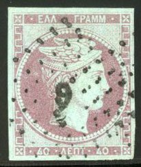 Greece #5 Cat$130, 1861 40L violet, used, signed Senf