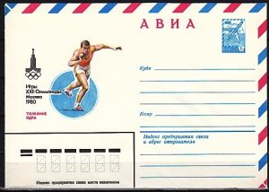Russia, 27/MAR/80 issue. Moscow Olympics-Shot-Putt Postal Envelope. ^