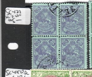 IRAN     SC 429  BLOCK OF 4   VFU   PP0614H