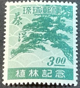 RYUKYU ISLANDS # 15-MINT NEVER/HINGED---SINGLE---1951