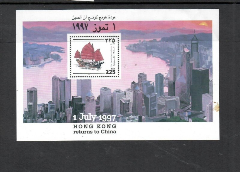 PALESTINIAN AUTHORITY (PP2706B) MINI SHEET HONG KONG        SG MS PA 120     MNH 