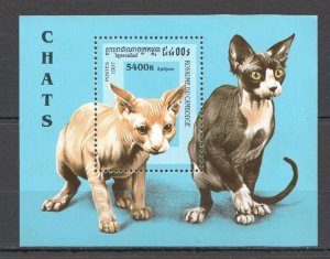 Oz0382 1997 Cambodia Pets Cats Domestic Animals Fauna Bl Mnh